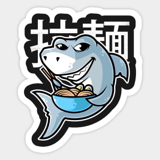 Shark Ramen Bowl Kawaii Neko Anime Japanese Noodles design Sticker